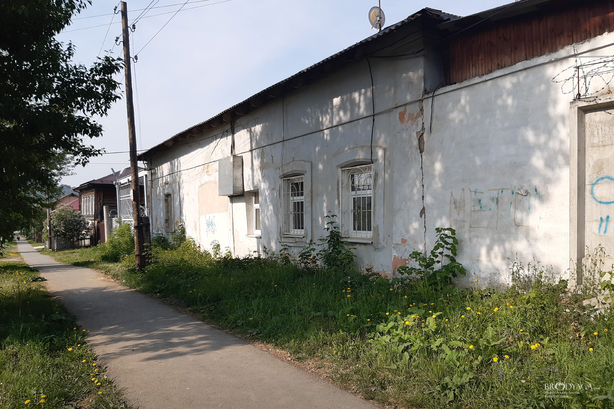 Коммуны 31А, Сысерть (Sysert)